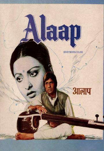 Alaap poster