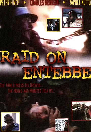 Raid on Entebbe poster