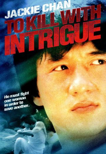 To Kill With Intrigue poster