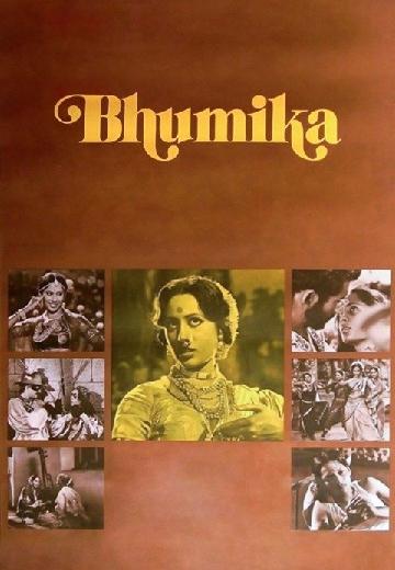 Bhumika poster