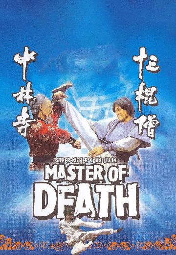Master of Death poster