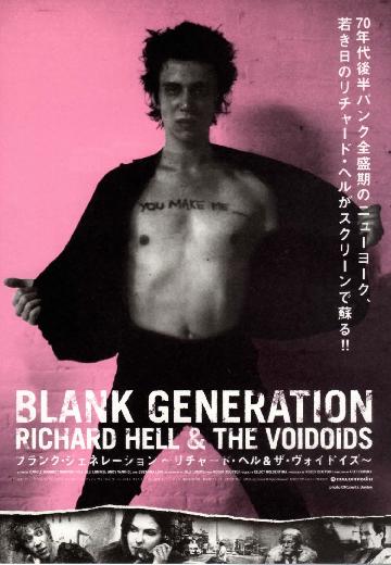 Blank Generation poster