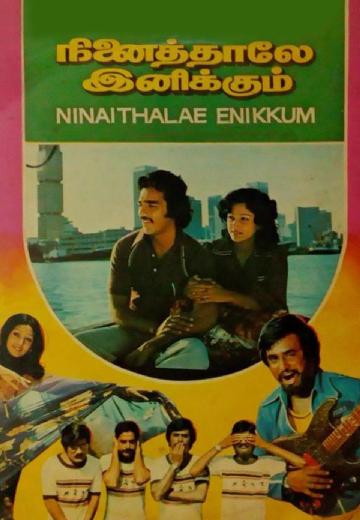 Ninaithale Inikkum poster