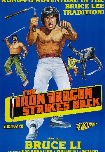 Iron Dragon Strikes Back poster