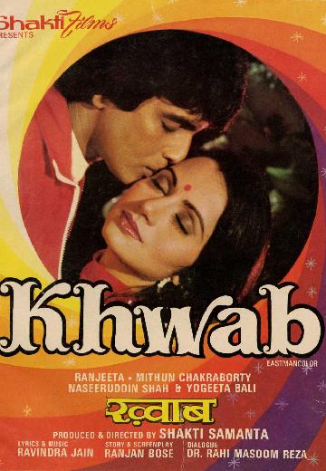 Khwab poster