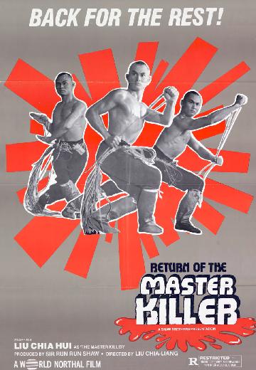 Return of the Master Killer poster
