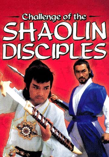 Challenge of the Shaolin Disciples poster