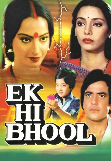 Ek Hi Bhool poster