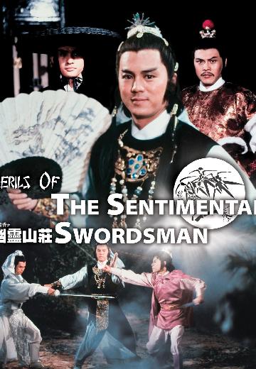Perils of the Sentimental Swordsman poster
