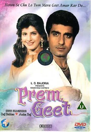 Prem Geet poster