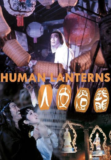 Human Lanterns poster