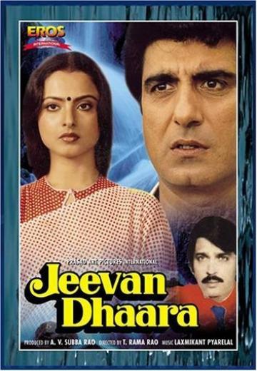 Jeevan Dhara poster
