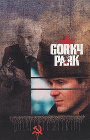 Gorky Park poster