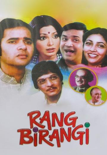 Rang Birangi poster