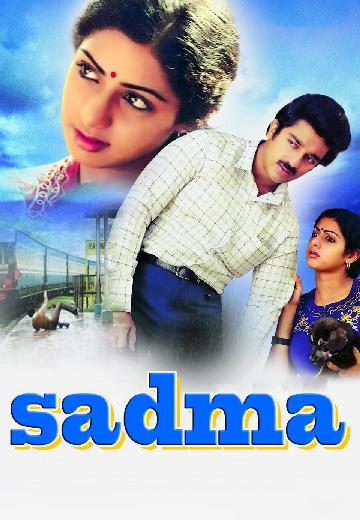 Sadma poster