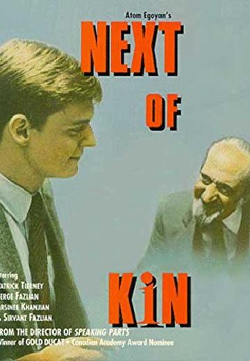 Next of Kin poster