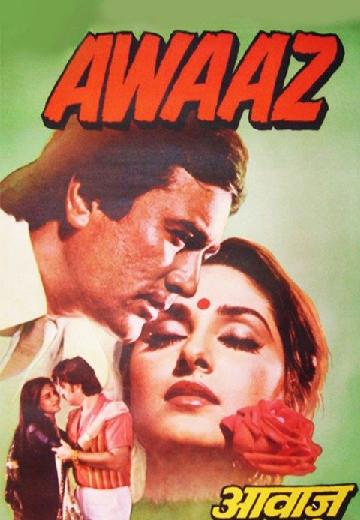 Awaaz poster