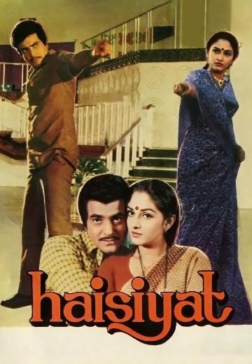 Haisiyat poster