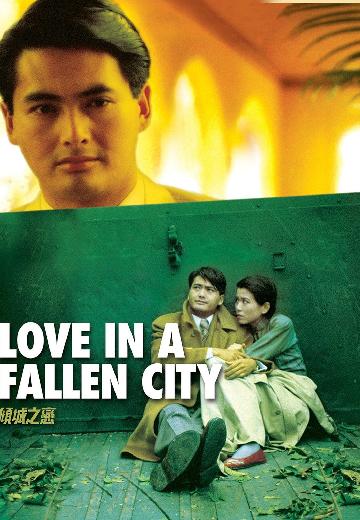 Love in a Fallen City poster