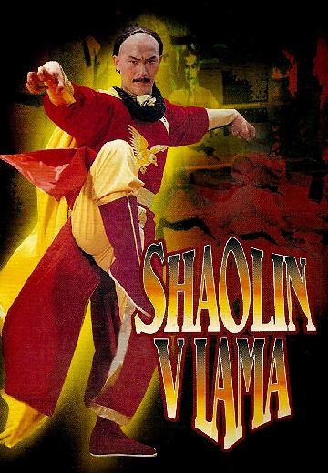 Shaolin vs. Lama poster