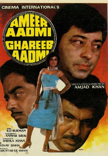 Ameer Aadmi Gharib Aadmi poster