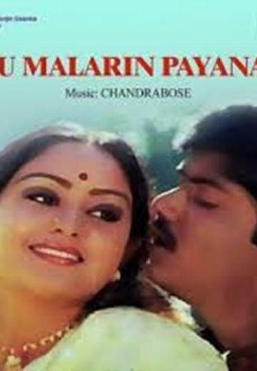 Oru Malarin Payanam poster