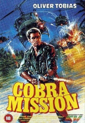 Cobra Mission poster