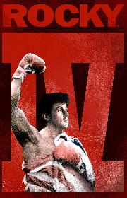 Rocky IV poster