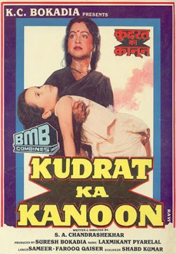 Kudrat Ka Kanoon poster