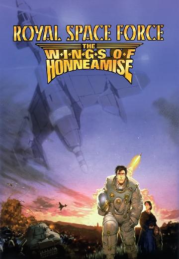 Wings of Honneamise poster