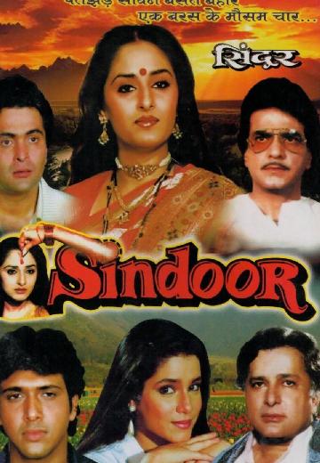 Sindoor poster