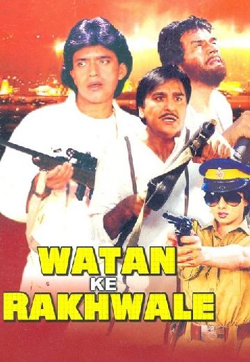Watan Ke Rakhwale poster