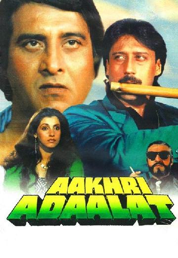 Aakhri Adalat poster