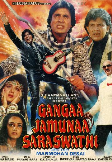 Gangaa Jamunaa Saraswathi poster