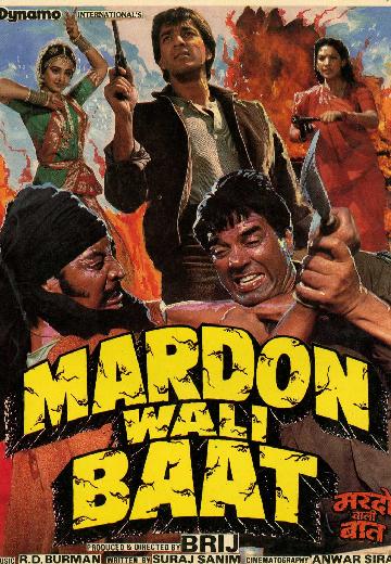 Mardon Wali Baat poster