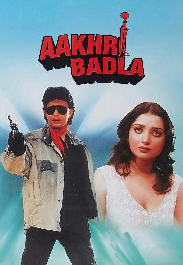 Aakhri Badla poster