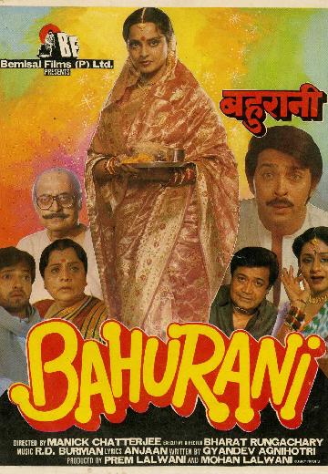 Bahurani poster