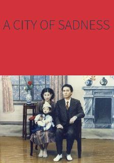 A City of Sadness poster