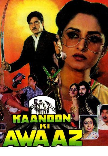 Kanoon Ki Awaaz poster