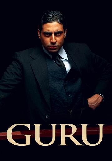 Guru poster