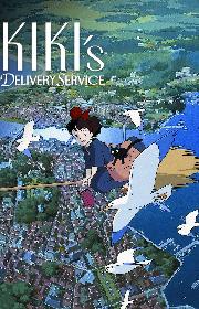 Kiki's Delivery Service poster