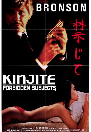 Kinjite: Forbidden Subjects poster