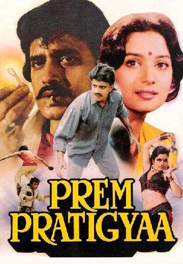 Prem Pratigyaa poster