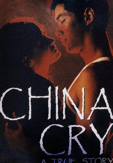 China Cry poster