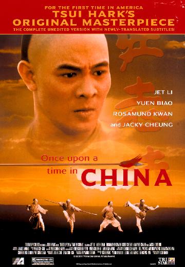 Once Upon a Time in China poster