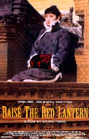 Raise the Red Lantern poster