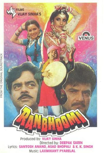 Ranbhoomi poster