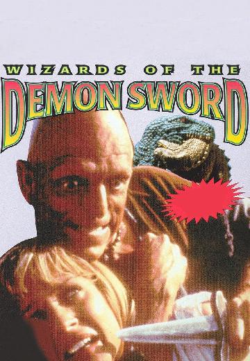 Wizards of the Demon Sword poster