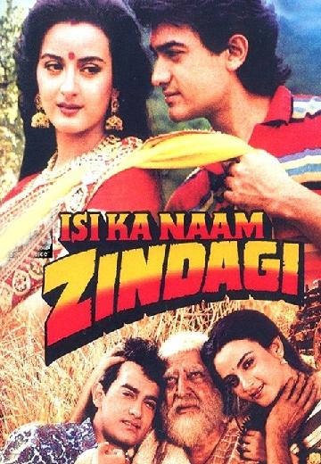 Isi Ka Naam Zindagi poster