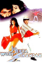 Jo Jeeta Wohi Sikandar poster
